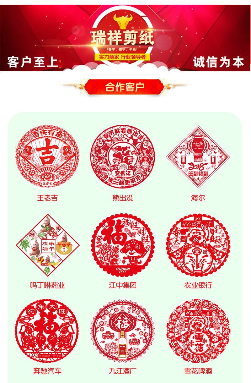 植绒楼梯小喜字窗花结婚庆房装饰大门贴纸婚礼布置双囍字用品大全详情13