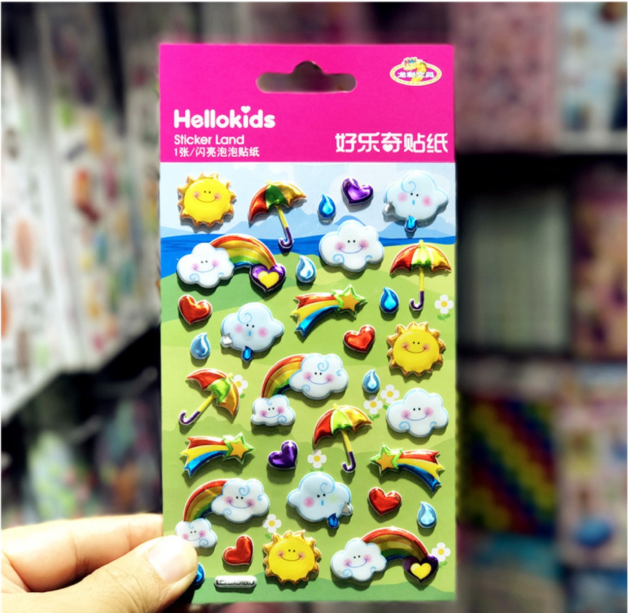 Medium chive powder sticker cloud weather