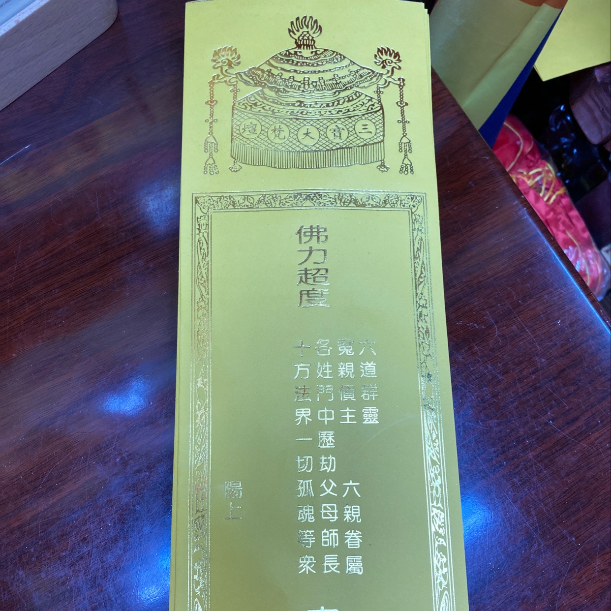 Paper-covered card positions for Buddha's power salvation