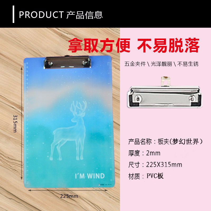 Factory wholesale of PVC writing board clamps, hanging folders, and multi-functional board clamps in stock detail image 2