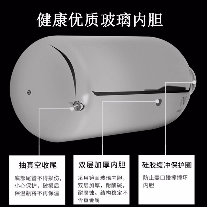 气压壶/保温壶/热水瓶白底实物图