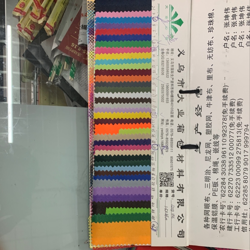Factory direct sales of best-selling new leather, large stock of high, medium and low grade luggage, sofa, shoe materials and fabrics, 420Dpvc