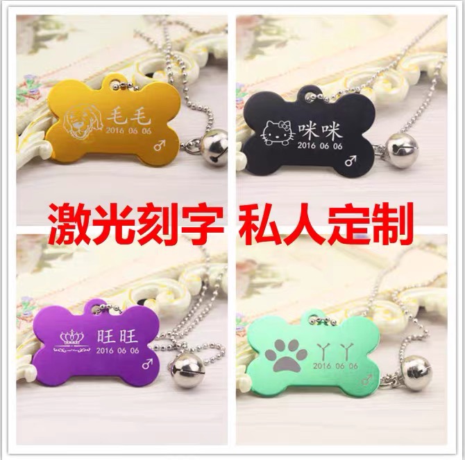 骨头型狗牌系列产品图
