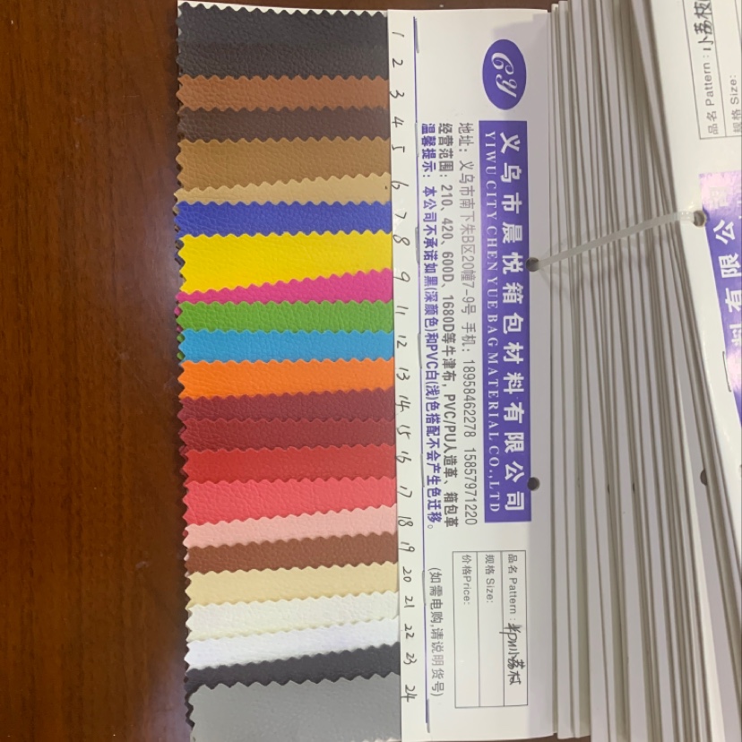 厂家直销热销新款皮革大量现货高中低档箱包沙发鞋材面料半pu小荔枝