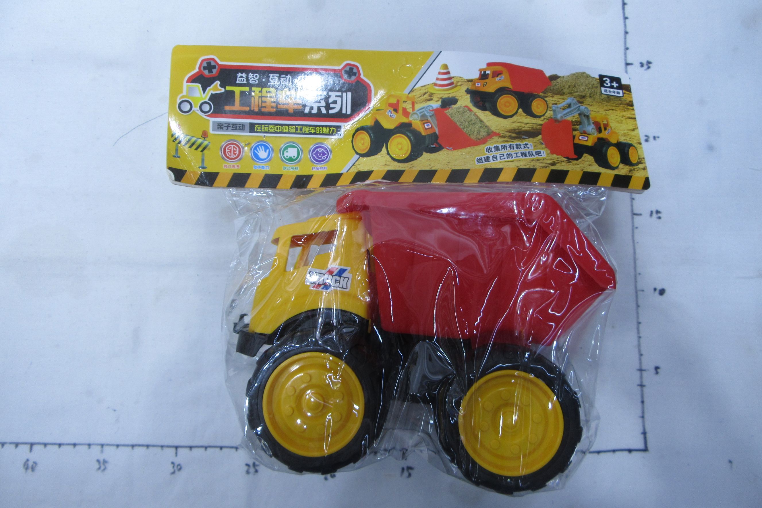Duomei Ka alloy car model 1:32 scale car model, PVC bag sand transport vehicle, engineering vehicle, boys' and children's toy car, low-price best-selling item