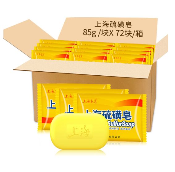Shanghai soap Sulfur Soap 95g Hand washing, bathing and body bath soap