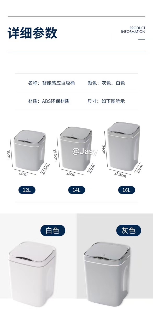 智能红外线感应垃圾桶详情图6