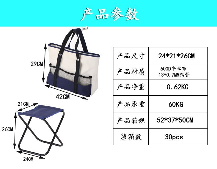 Leisure fishing chair, ice bag, outdoor folding stool, multi-functional Oxford cloth leisure stool, folding stool, ice bag detail image 4