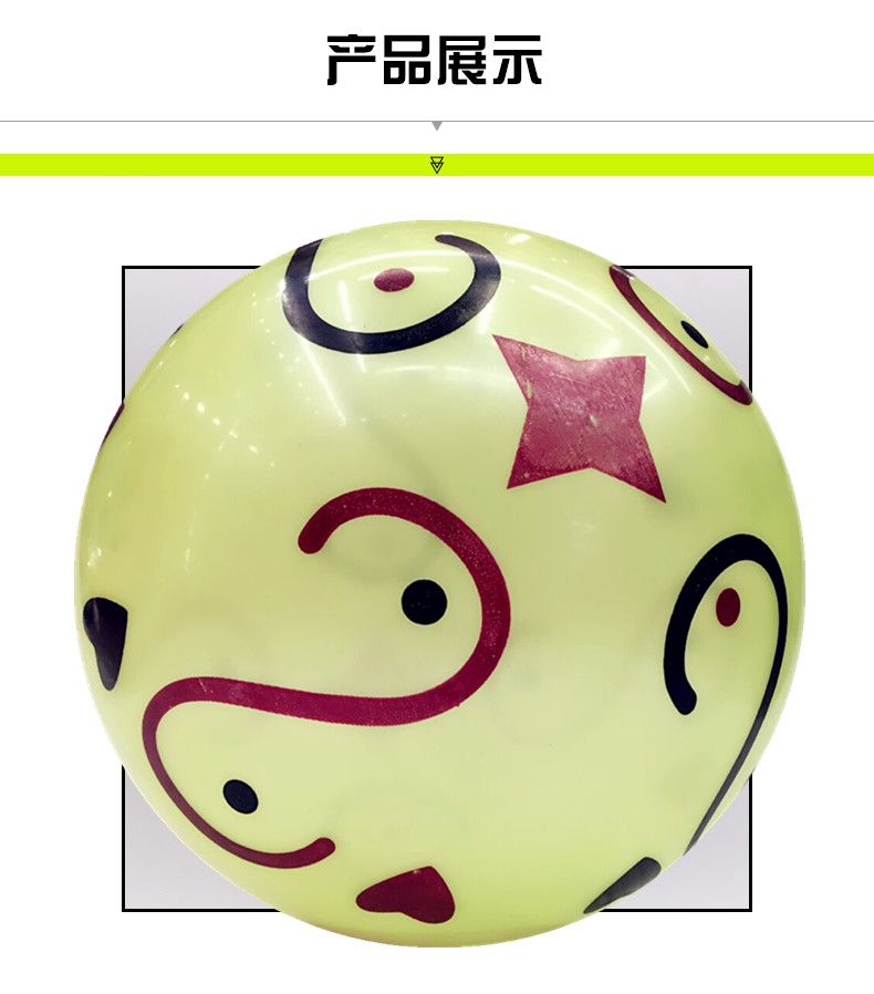 厂家直销   9寸23公分到25公分PVC双印球  充气玩具球10