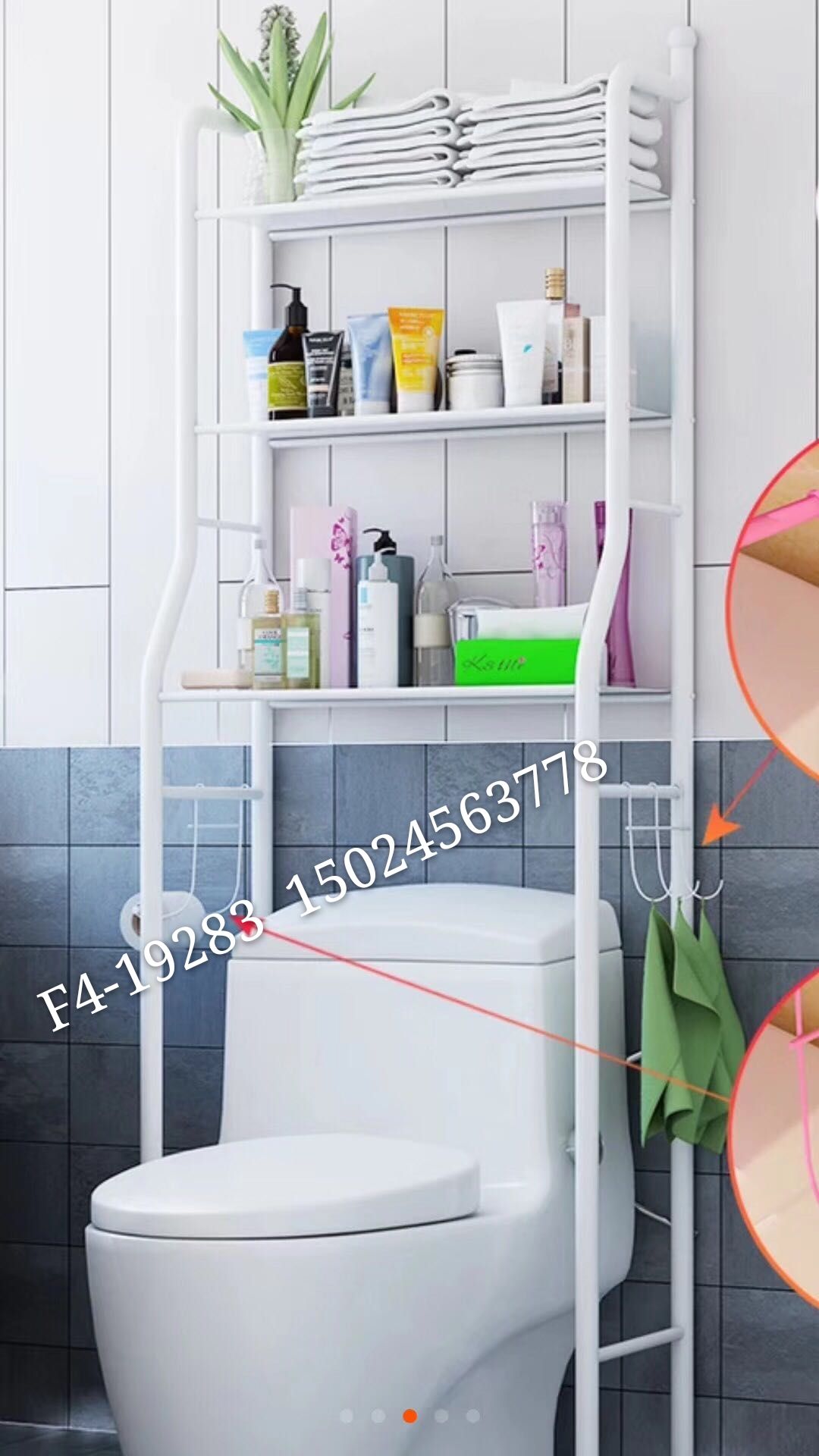 All-iron toilet three-layer shelf, toilet multi-purpose shelf thumbnail