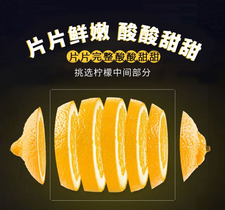 张太和 柠檬干片50g详情图1