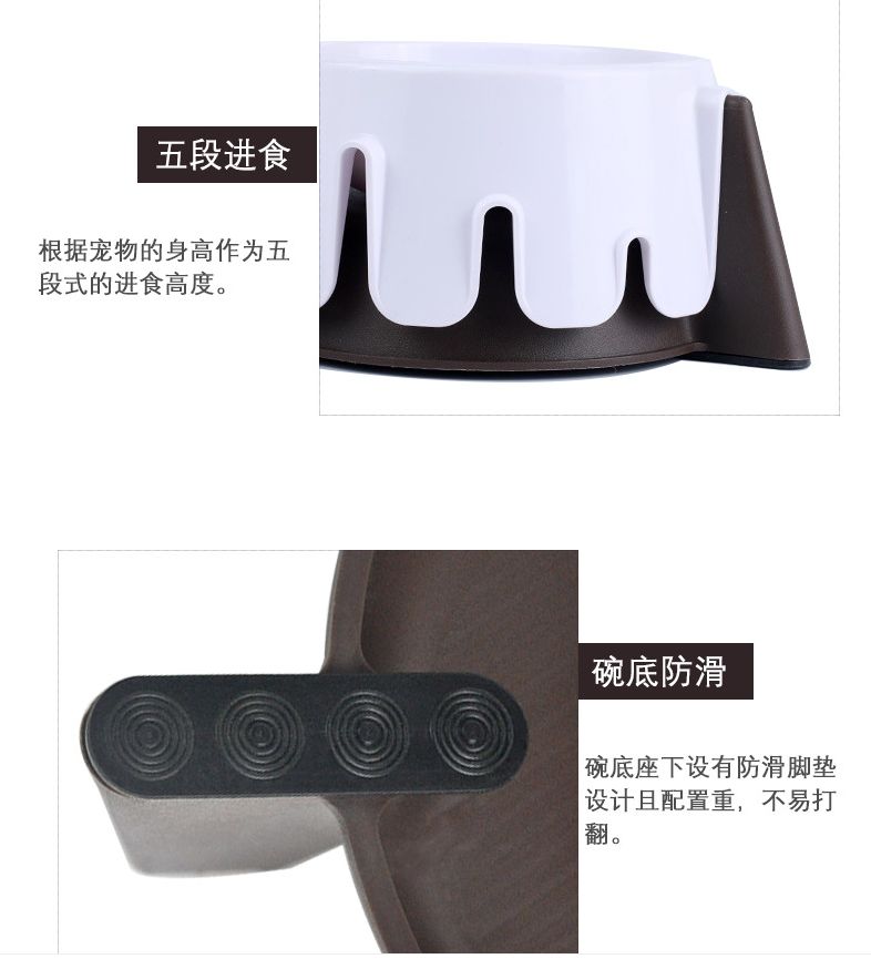 亚马逊新款宠物干湿两用可五档调节高度护脊防噎慢食碗猫狗食具详情图5