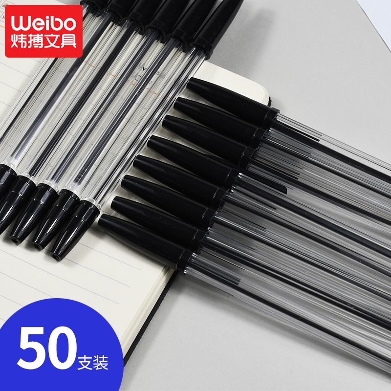 Wei biro pens 0.5mm plastic grease pens Bullet-point pens Office supplies full figure