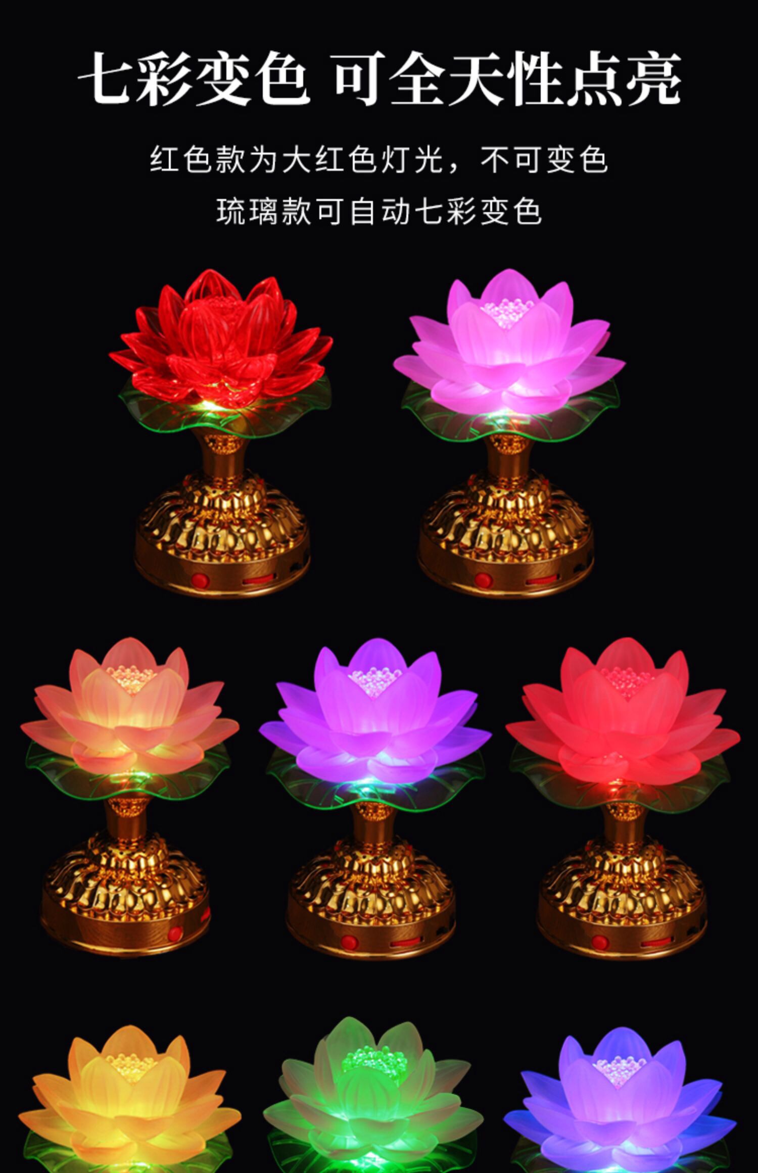 Buddha's front wish lamp, lotus lamp, LED lotus lamp, plug-in battery, power bank, multi-purpose lotus lamp, chanting machine, lotus lamp Item Picture