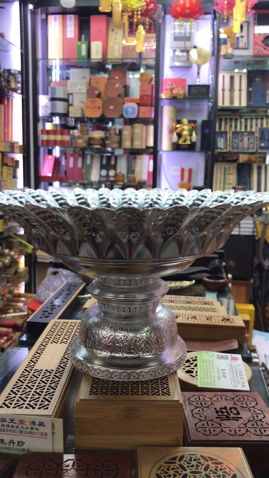 12寸镀银铝质果盘细节图