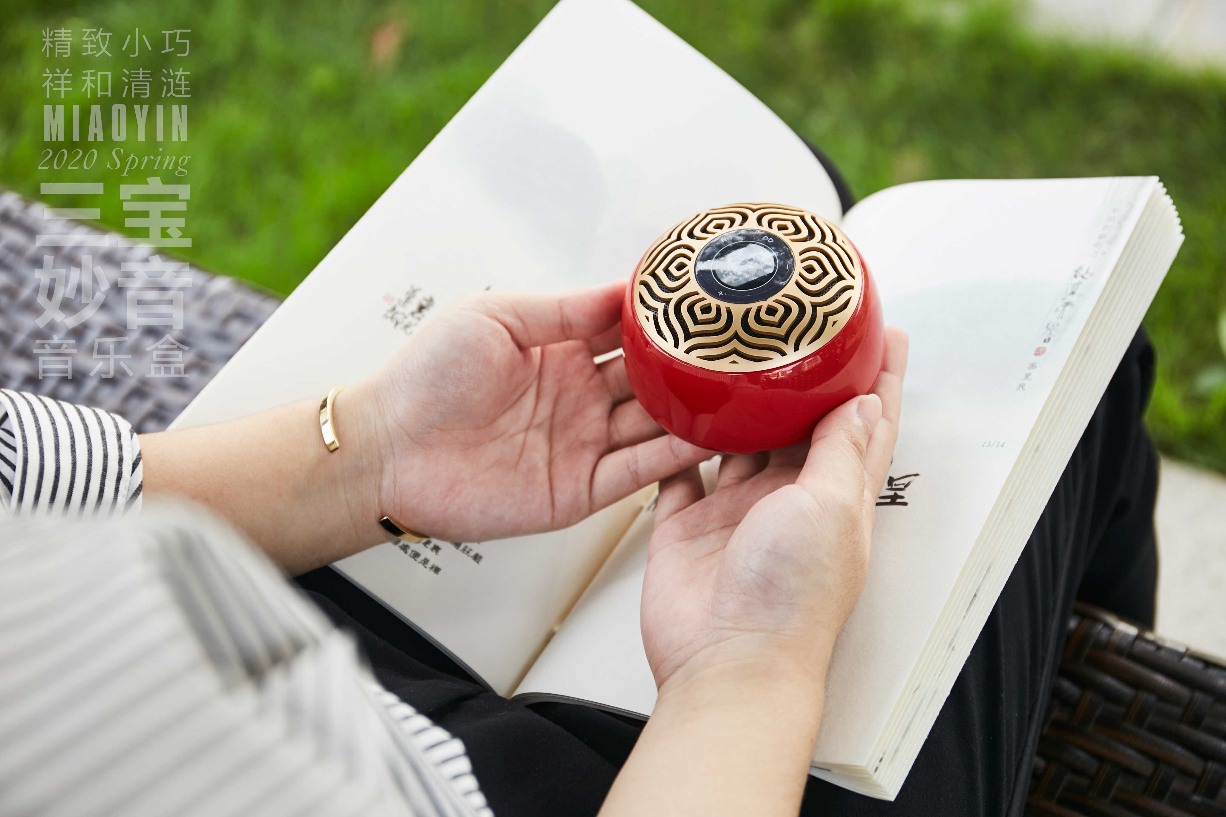 The Three Jewels' Wonderful Sound Chanting Machine Specification image