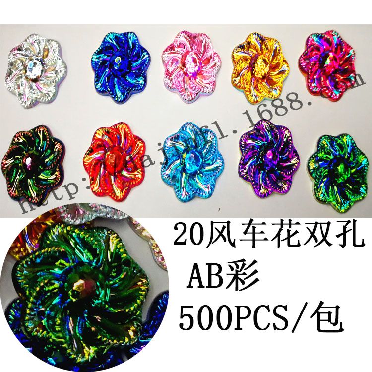 20.5MM Bauhinia double-hole multicolored AB hand-stitched power drill thumbnail