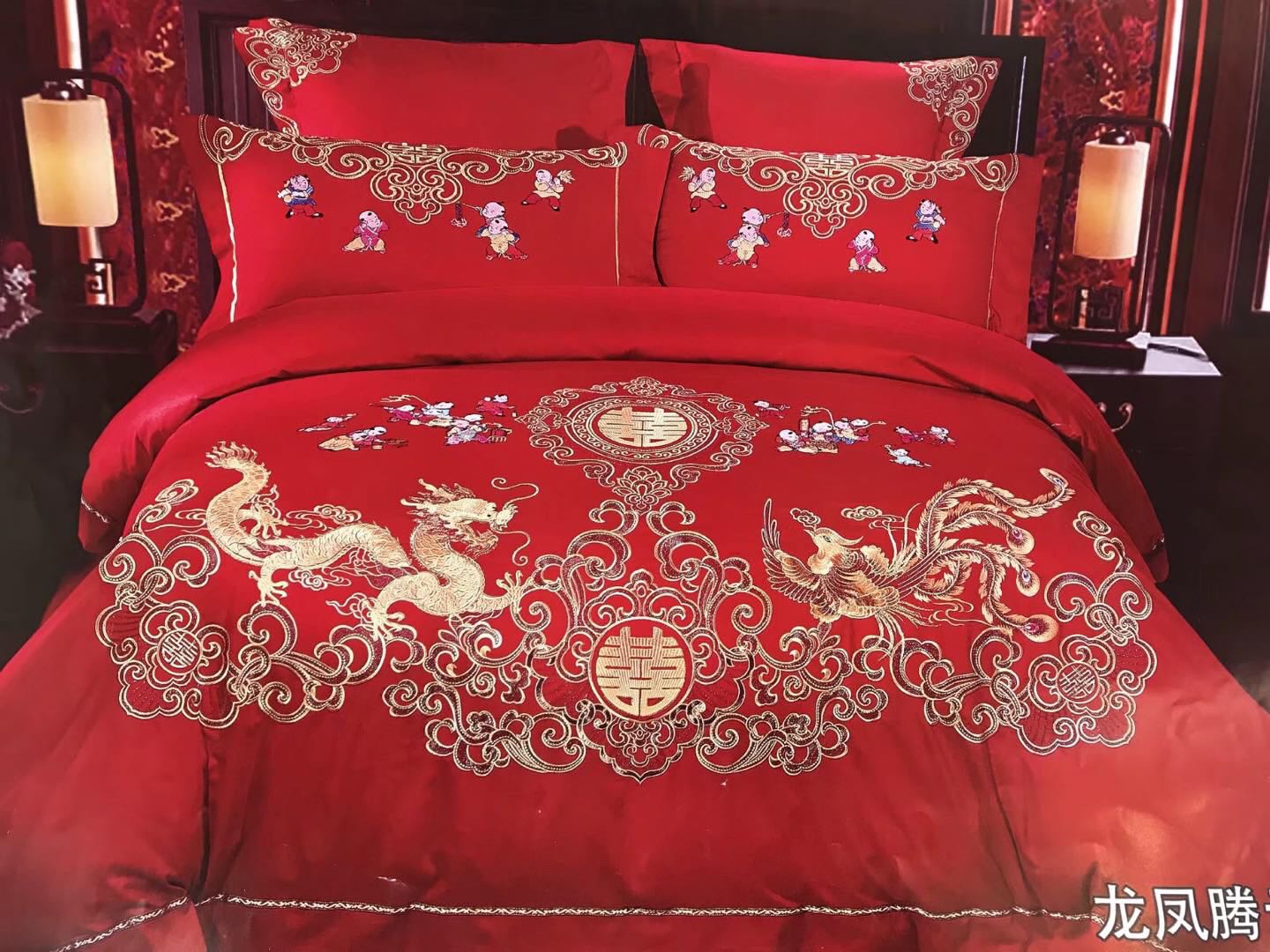 Wedding Embroidery Four-Piece Set undefined