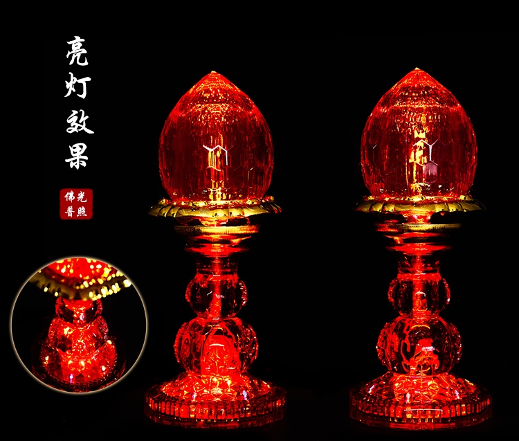 13-inch LED gourd auspicious lamp, a household offering lamp for the God of Wealth in front of the Buddha undefined