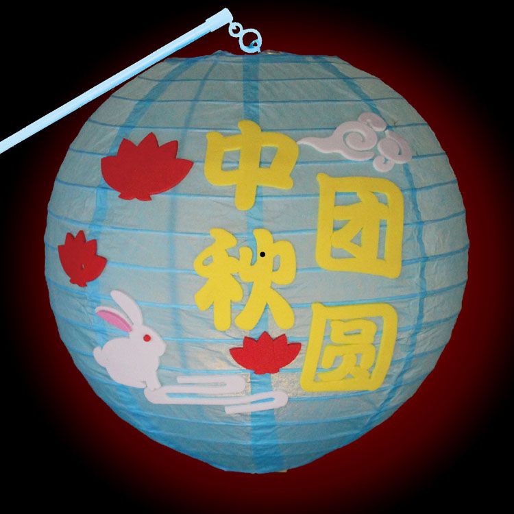 中秋卡通灯笼装饰幼儿园手工作业DIY详情图15