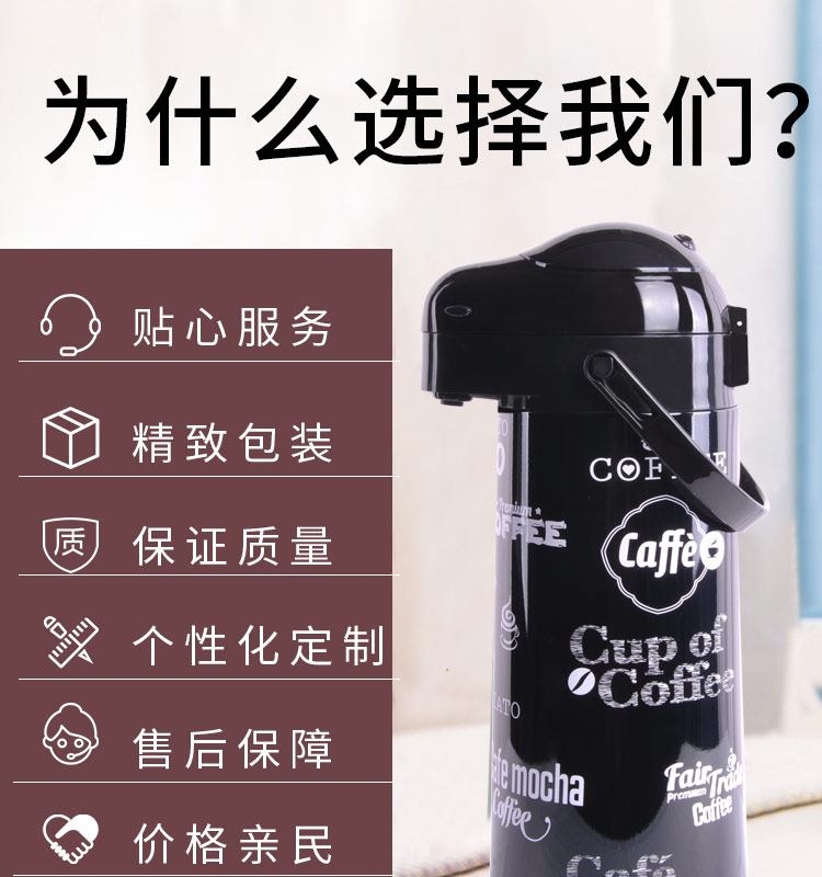 气压式热水瓶家用保温水壶大容量暖壶按压式保温瓶茶瓶开水瓶详情图4