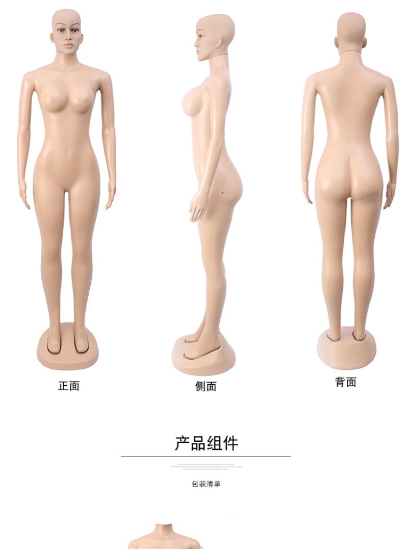 模特道具服装模特肤色全身女模特人体假模女模仿真模特厂家直销详情图5