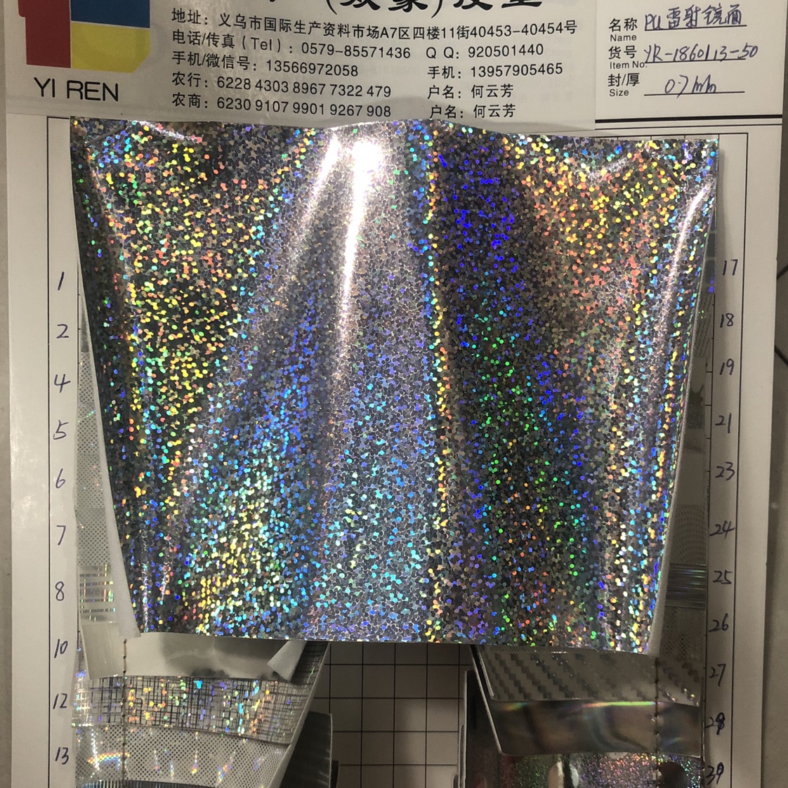 镭射革 厂家直销热销新款PVC皮革大量现货高中低档箱包沙发鞋材超迁面料