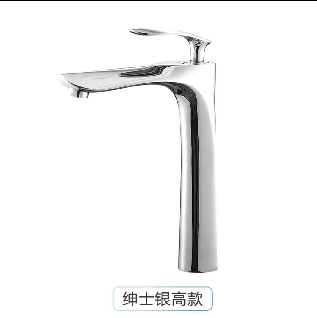 Bathroom faucet undefined