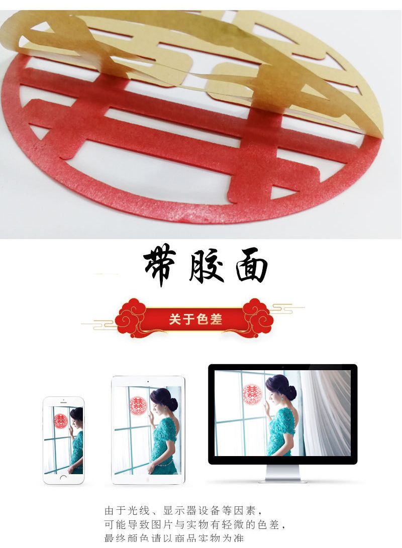 植绒楼梯小喜字窗花结婚庆房装饰大门贴纸婚礼布置双囍字用品大全详情12