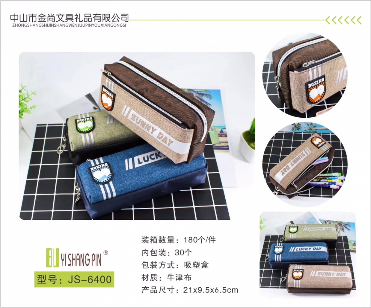 创意帆布大容量笔袋双层简约多功能男孩收纳盒铅笔盒文具盒