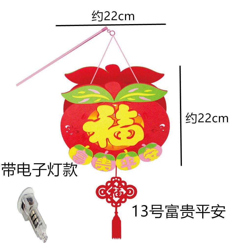 手工灯笼中秋元宵春节diy灯笼儿童手工制作详情图9