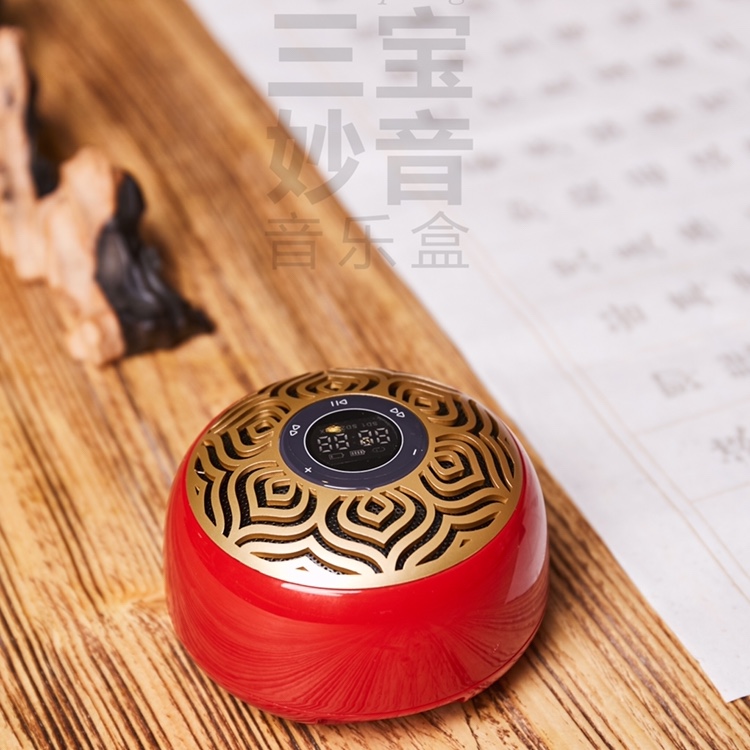 The Three Jewels' Wonderful Sound Chanting Machine