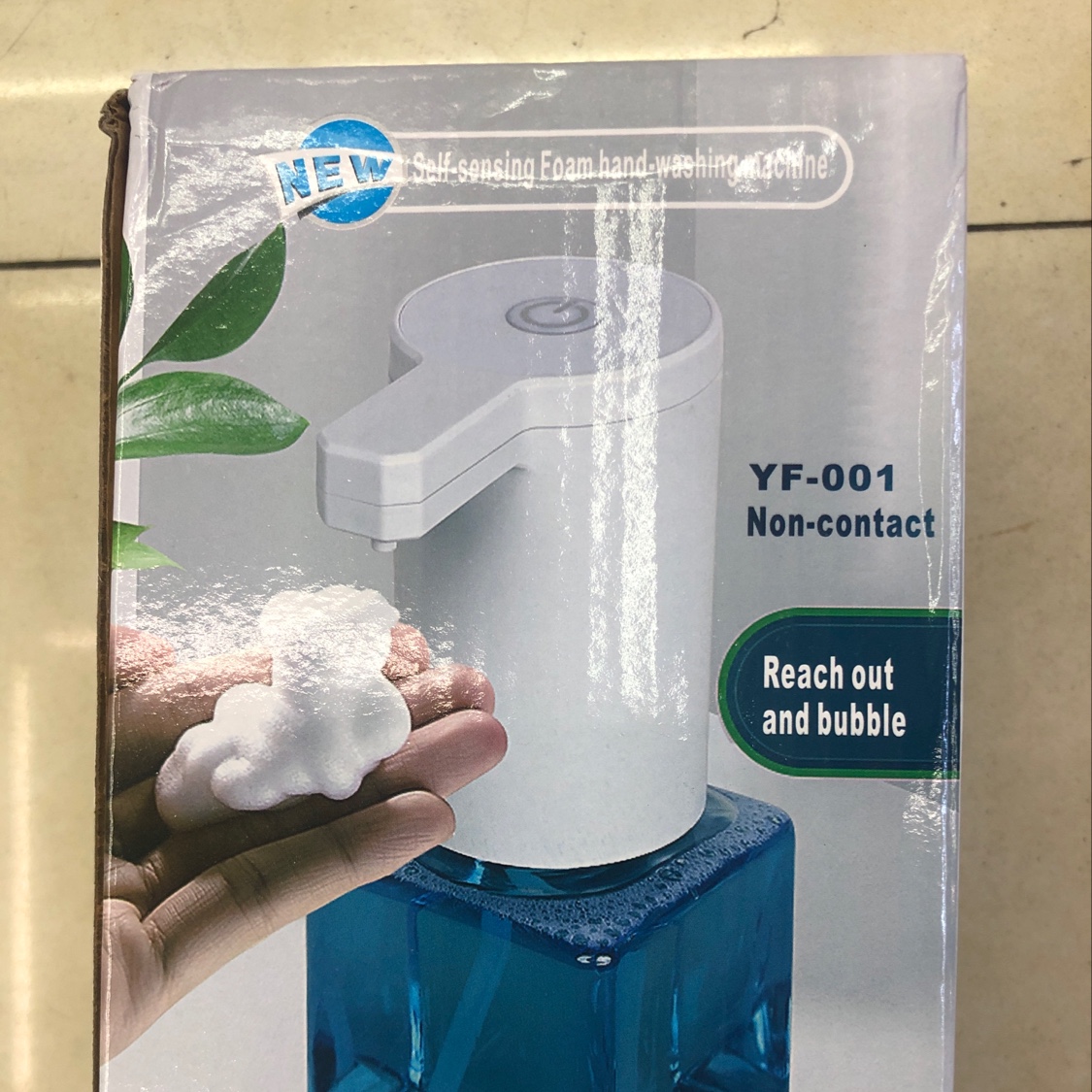 洗手液感应器