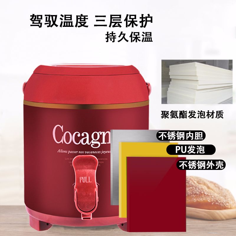 304 stainless steel insulation cold milk tea bucket milk tea shop dedicated soymilk insulation bucket commercial 10 large capacity 12 litres thumbnail