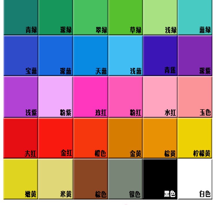 4K cardstock color hard cards are available in a variety of colors. Wholesale color 4-kai hard card hand-written newspapers Item Picture