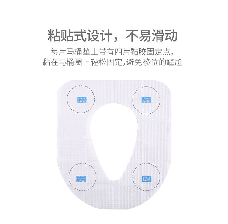 一次性马桶垫产妇旅一次性马桶垫产妇旅行孕产妇坐便器垫纸详情图3