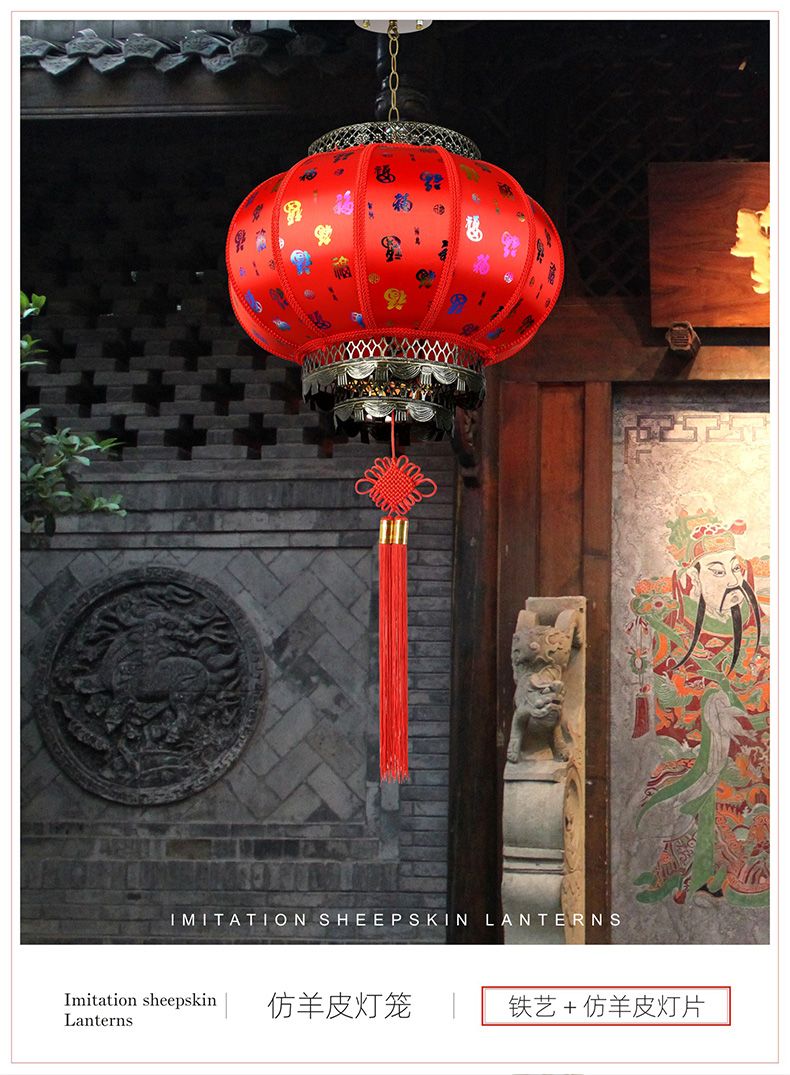 40仿羊皮灯笼圆新年乔迁阳台装饰灯笼酒店户外防水茶楼吊灯不旋转详情图7