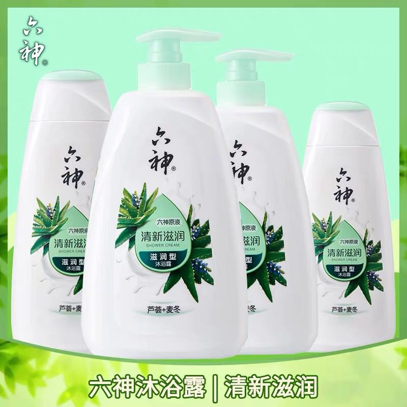 Six Gods Body Wash 750ml Refreshing and Moisturizing Family Set Body Wash Aloe Vera Body Wash Leaves a lasting fragrance