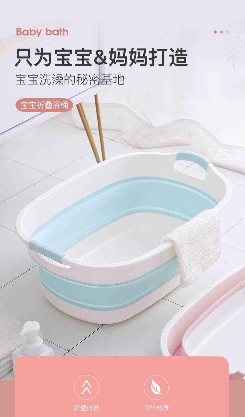 折叠洗衣盆多功能折叠盆宝宝洗澡盆洗菜篮脏衣篮产品图
