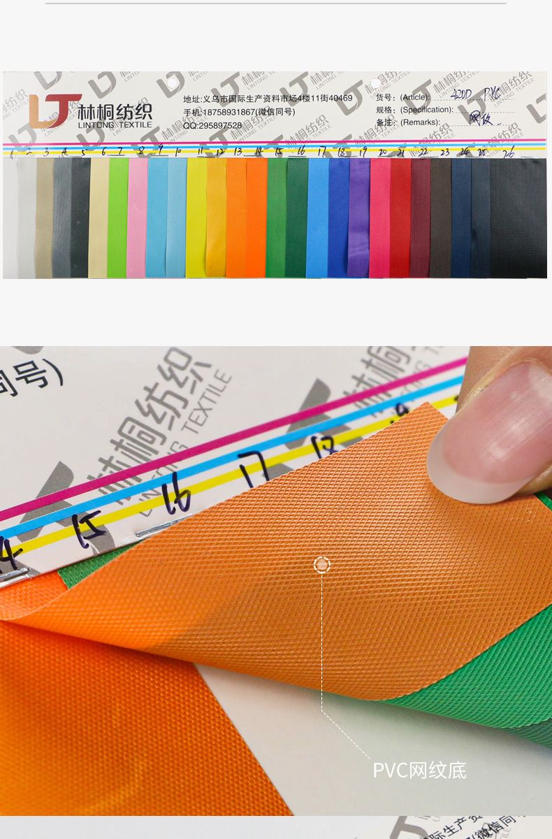 Oxford fabric 420Dpvc diamond mesh base polyester bag fabric, washbasin bag and folding bag material can be made environmentally friendly detail image 3