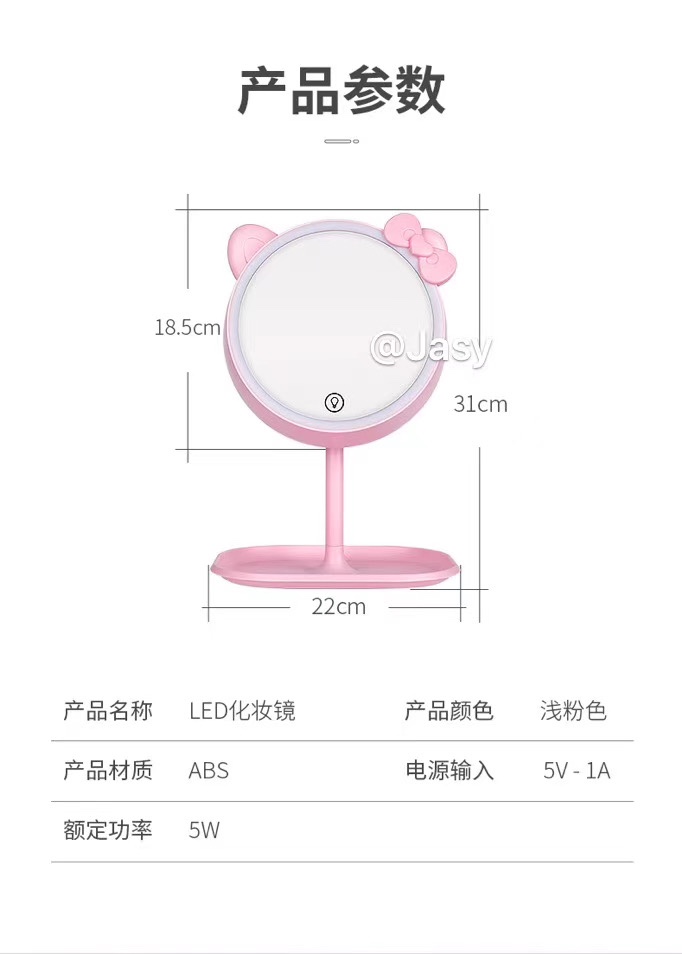 灯光美妆镜详情图7