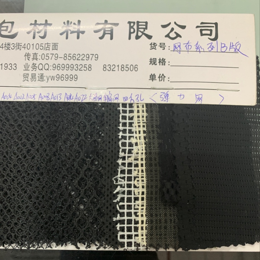 Factory direct sales of best-selling new leather products in large stock, high, medium and low-end bags, sofas, shoes, materials, fabrics and mesh series B version Specification image