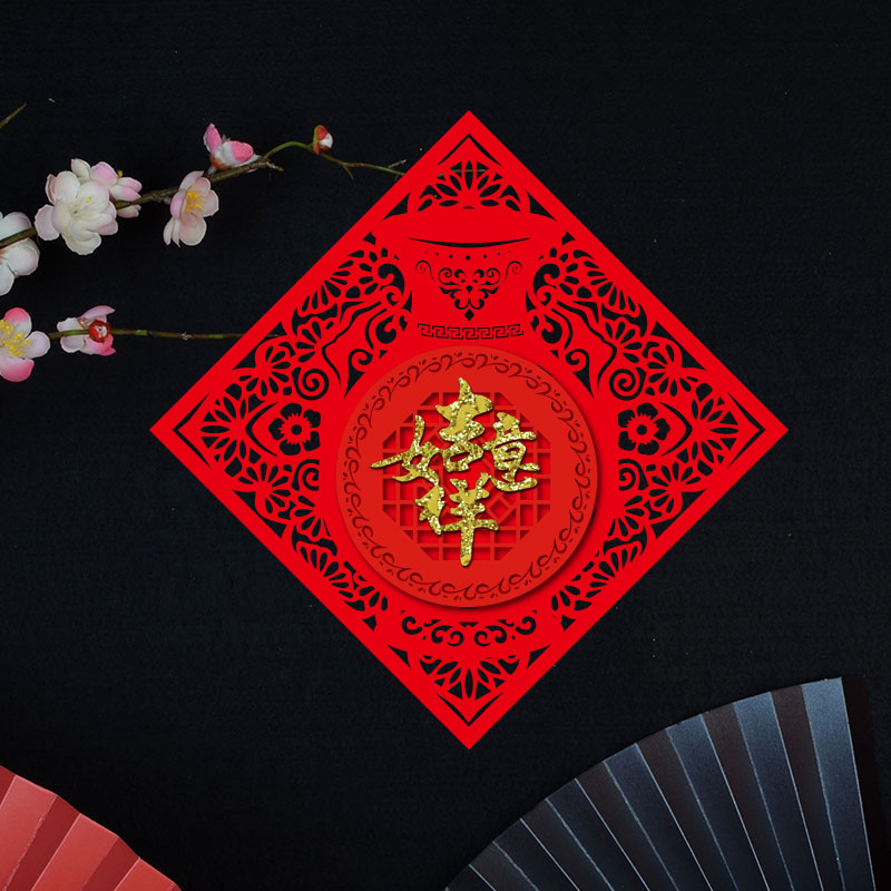 "Fu" character Spring Festival Decoration 20