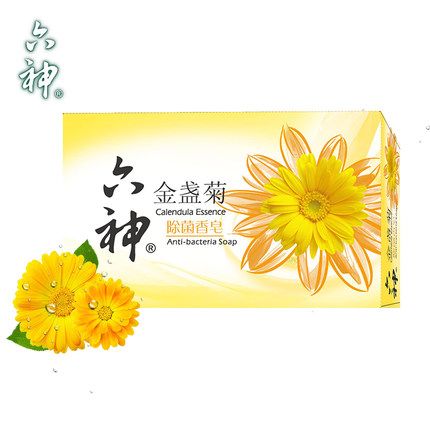 Liushen Antibacterial Soap Calendula Fragrance 90gg Bath Fragrance Family Set Soap detail image 2