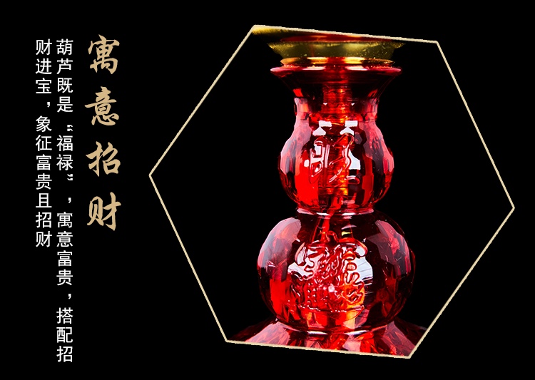 13-inch LED gourd auspicious lamp, a household offering lamp for the God of Wealth in front of the Buddha undefined