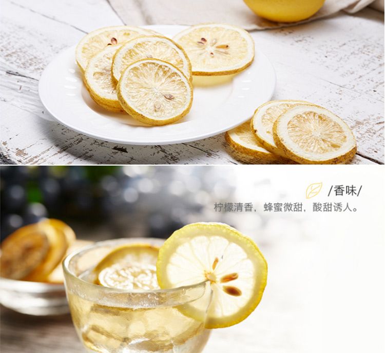 张太和 柠檬干片50g详情图7