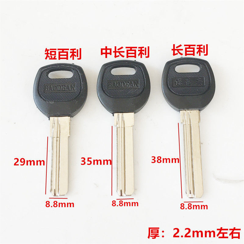 Llave de puerta de seguridad llave de puerta de propietario con llave llave baud 'an llave perforada llave baileys embrión