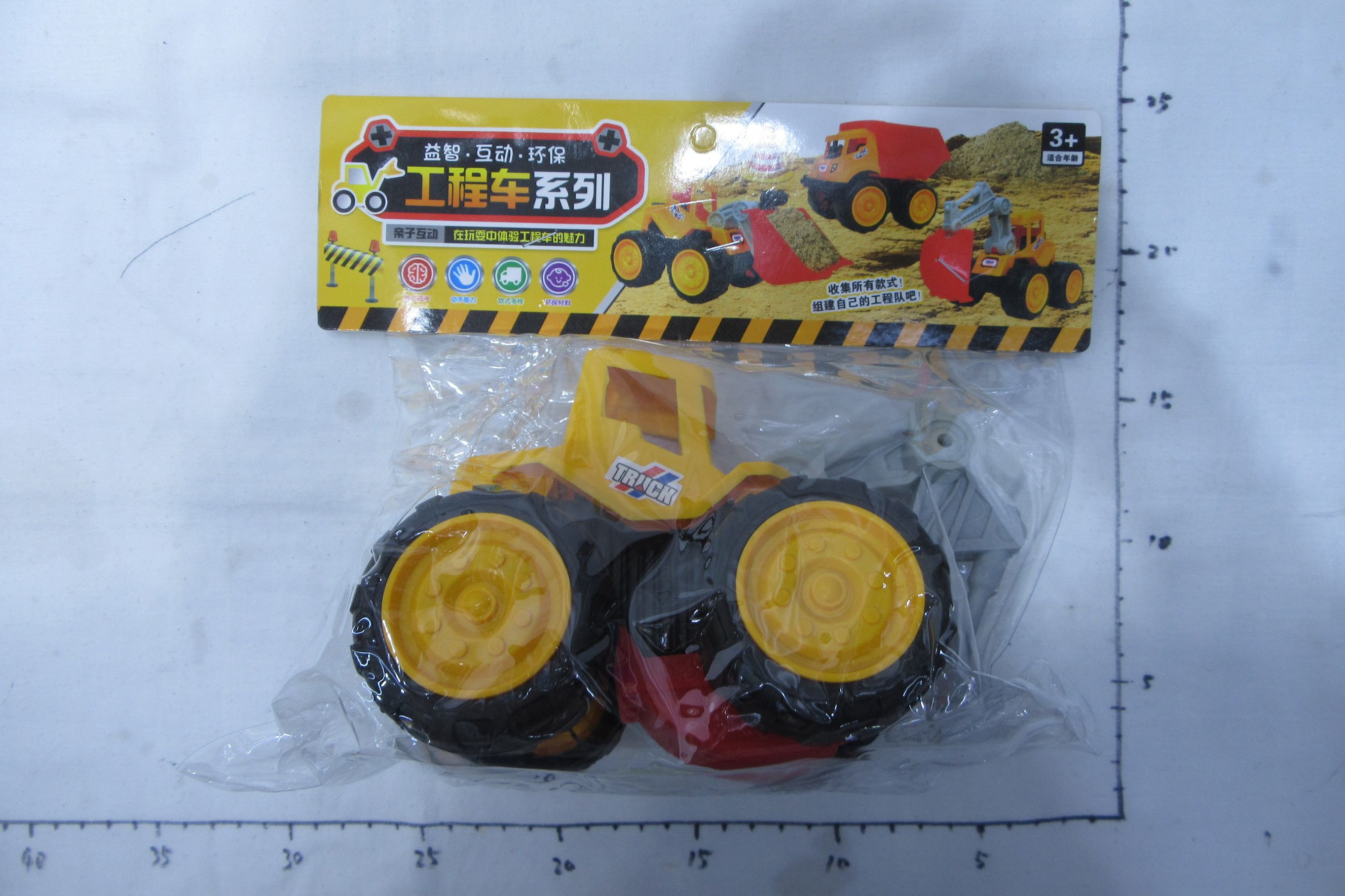 Duomeika 1:32 high-precision alloy car model, boy toy car model, collectible engineering vehicle, PVC bag