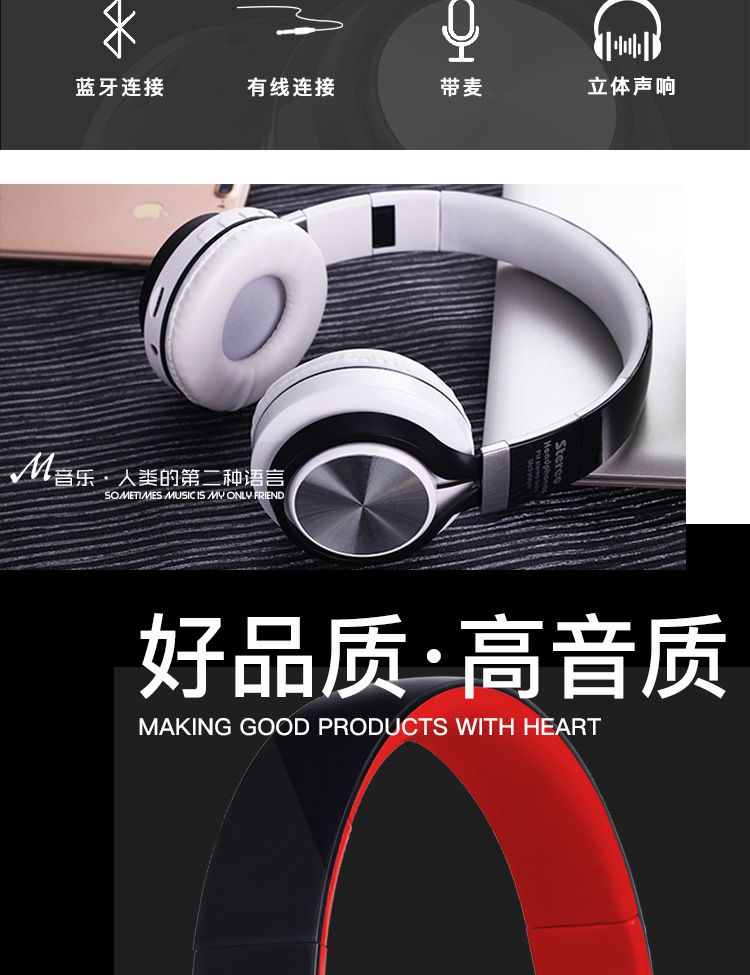 CD纹铝质饰片蓝牙耳机5.0无线通话手机耳机可插卡插线头戴式耳机详情2