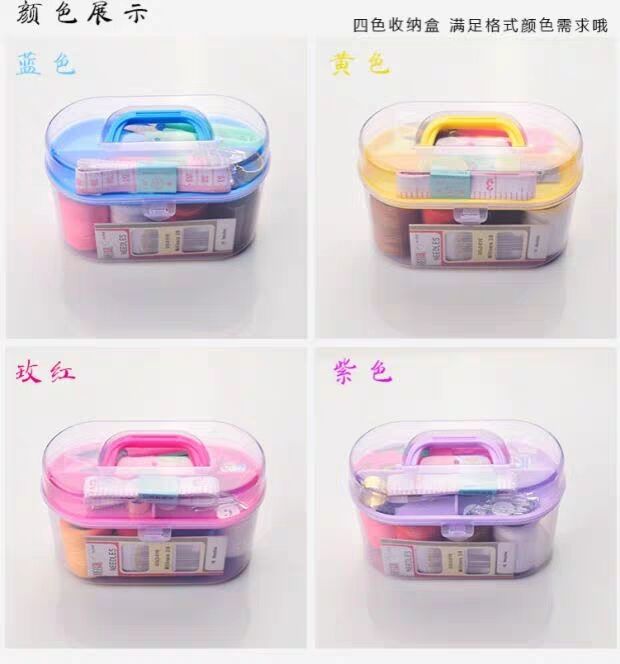 高档中号百宝盒